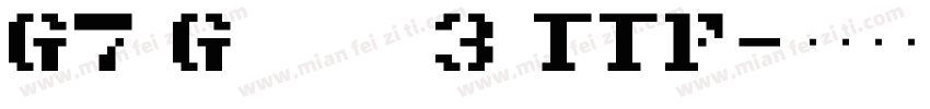 G7 Gradius3 TTF字体转换